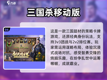 🔥2025必玩中国历史神作🎮截图7
