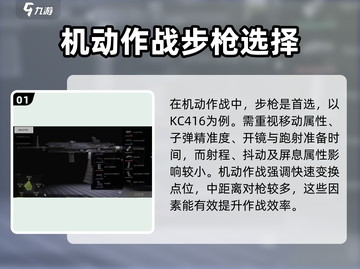 和平精英🔥萤火突击步枪配件选配全攻略！截图2