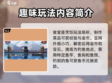 砰砰军团🔥新手必看！玩法规则全攻略💎截图3