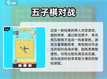 🔥2024超耐玩双人对战游戏合集💥截图5