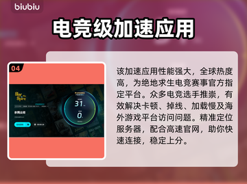 杀戮尖塔闪退？这样解决，秒变流畅！💥🔥截图5
