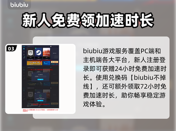 重装前哨闪退？优化加速秘籍在这里👇🎮截图4