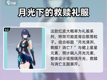 卡拉彼丘🔥蝴蝶皮肤大全！游戏党必看👇截图3