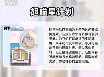 🔮2025必玩催眠游戏合集，解锁超神体验！截图7