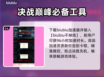 BrokenArrow上线时间🔥断箭发售日期一览🎮截图5
