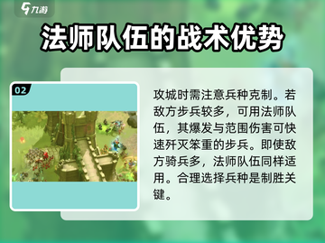 万龙觉醒🔥最强攻城攻略，助你称霸战场！截图3
