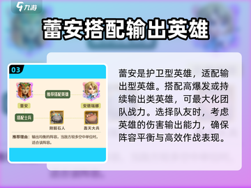 龙石战争🔥林妖长老技能大曝光！💡截图4