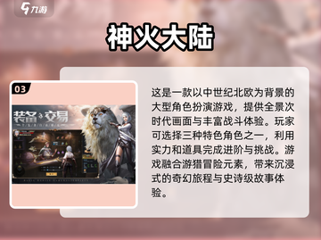 🔥2025必玩！顶级格斗家手游合集💥截图4