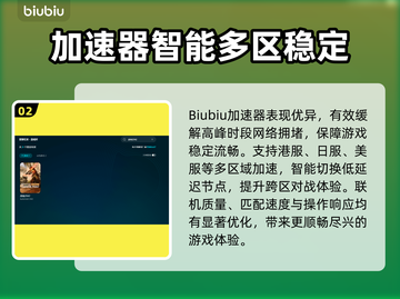 💥战地2042闪退终极解决🔥截图3