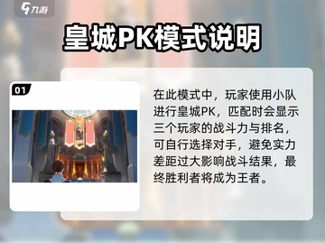 剑与远征🔥竞技场启程玩法全攻略来了！截图2