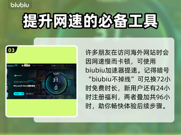 微软飞行模拟2024截图4