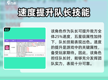 众神派对：伊邪那美超强技能🔥游戏必备！截图4