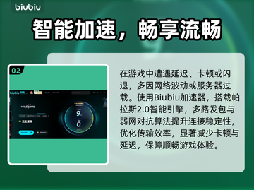 🎮无主星渊卡到怀疑人生？秒变丝滑！截图3