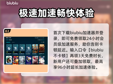 云游戏延迟太高？一招解决卡顿问题🎮💥截图3