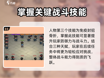 大侠立志传🔥癞头癫任务触发条件及完整攻略来啦！截图4