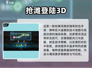🔥2025枪战手游TOP榜💥玩到停不下来！🎮截图2