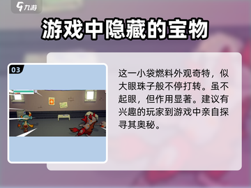 磁带妖怪火螈术士位置🔥《妖怪手表》必看攻略！截图4