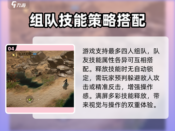 剑中手游🔥超全玩法攻略分享，不来后悔！截图5
