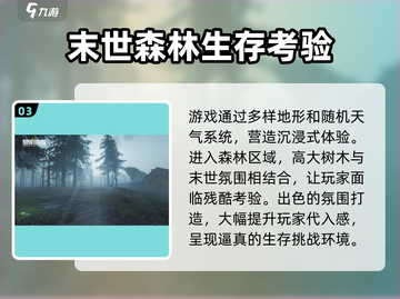 黎明觉醒🎉正式上线！游戏玩法全揭秘🔥截图4