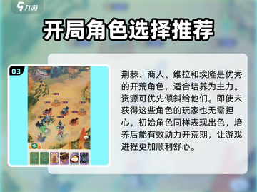 剑与远征🔥新手必看！轻松启程攻略⚡截图4