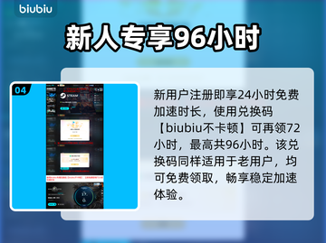 《怪猎世界闪退？速看急救方案！🔥》截图5