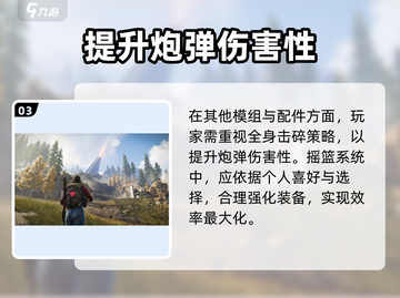 七日世界🔥最后的勇气PVE配装攻略💎截图4