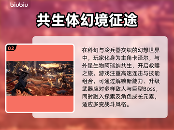 失落之魂🔥即将上市！发售平台全曝光🎮截图3