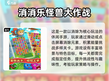 ✨2025超火催眠游戏合集！这玩法太上头了🎮截图2