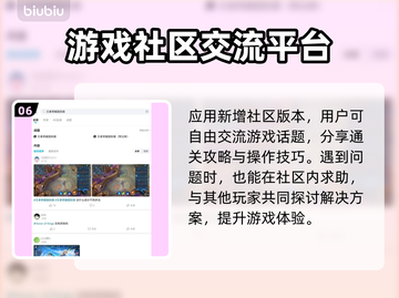 王者荣耀加速神器🔥国际服流畅玩！👇截图7