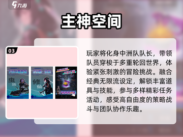 🔥2024最火轮回游戏TOP榜💥截图4