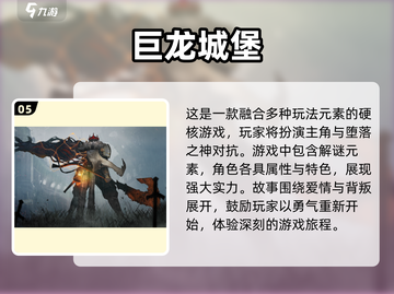 🔥2024必玩！经典纯单机3A大作合集🎮截图6