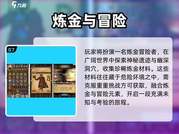🔥2025最火化学游戏榜💥玩转元素周期表🚀截图8