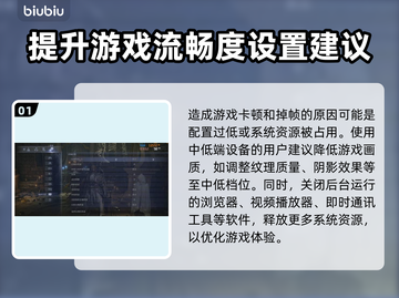 艾尔登法环黑夜君临💡帧数提升秘籍分享！🔥截图2