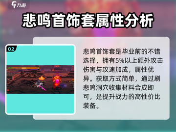 地下城与勇士手游📖鬼泣武器装备推荐🔥截图3