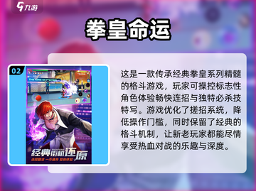 🔥三个人玩的街机游戏合集来啦！🎮2025热门榜单不容错过✨截图3
