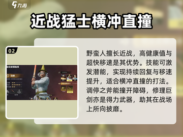 和平精英奇幻大乱斗上线时间💥🔥截图3