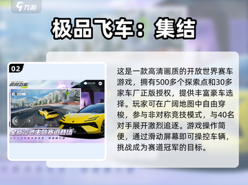 2025最🔥手游下载✨画质爆表不容错过！截图3