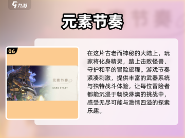 2025必玩🔥科学游戏下载排行榜💡截图7