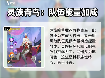 我自为道：阵营大揭秘，游戏党必看！🔥🎮截图3