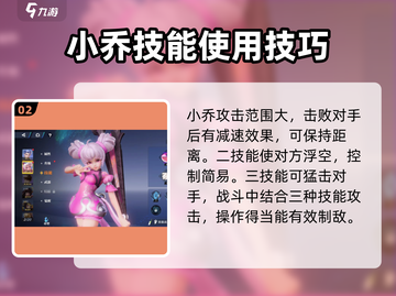 星之破晓🔥新手必看！最强过关阵容✨角色推荐来啦！截图3