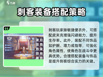 原神：巴风特之怒🔥刺客武器首选，战斗力爆表！截图4