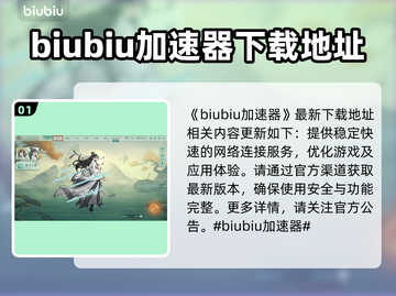 剑气劫🔥新手必看！轻松入门制胜攻略🎉截图2