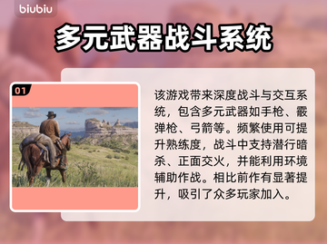 荒野大镖客2掉线卡顿？👇这些加速器让你畅爽游戏🔥🎮截图2