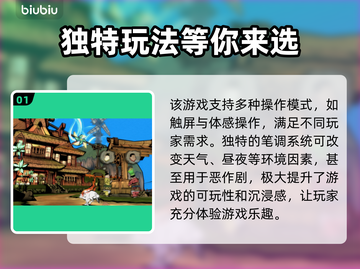 绝景版加速器🔥玩手游《原神》必备！🎉截图2
