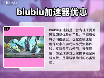 星界战士角色解锁条件大揭秘💥🔥截图2