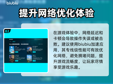 绝地求生🔥加速器选购秘籍，吃鸡必备！截图3