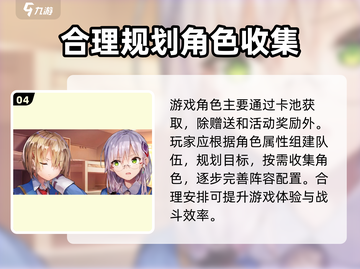 🔥炽焰天穹氪金真相大揭秘！💰玩家必看截图5