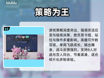 王者荣耀新皮肤曝光！⚡截图4