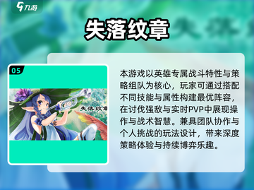🔥2025最耐玩卡牌手游TOP榜✨截图6