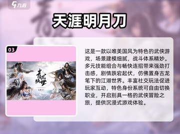 🔥2025超耐玩角色扮演手游推荐🎮截图4